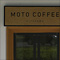 motocoffee