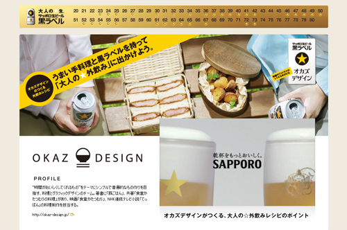 sapporo